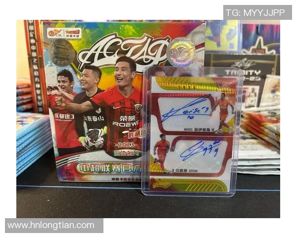 蓝卡足球球星卡的市场价格分析及其投资潜力探讨