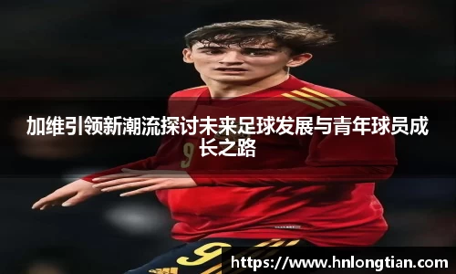 南宫NG·28体育